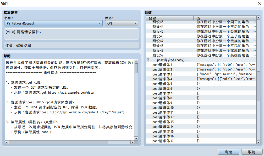 QQ20250218-155643.png