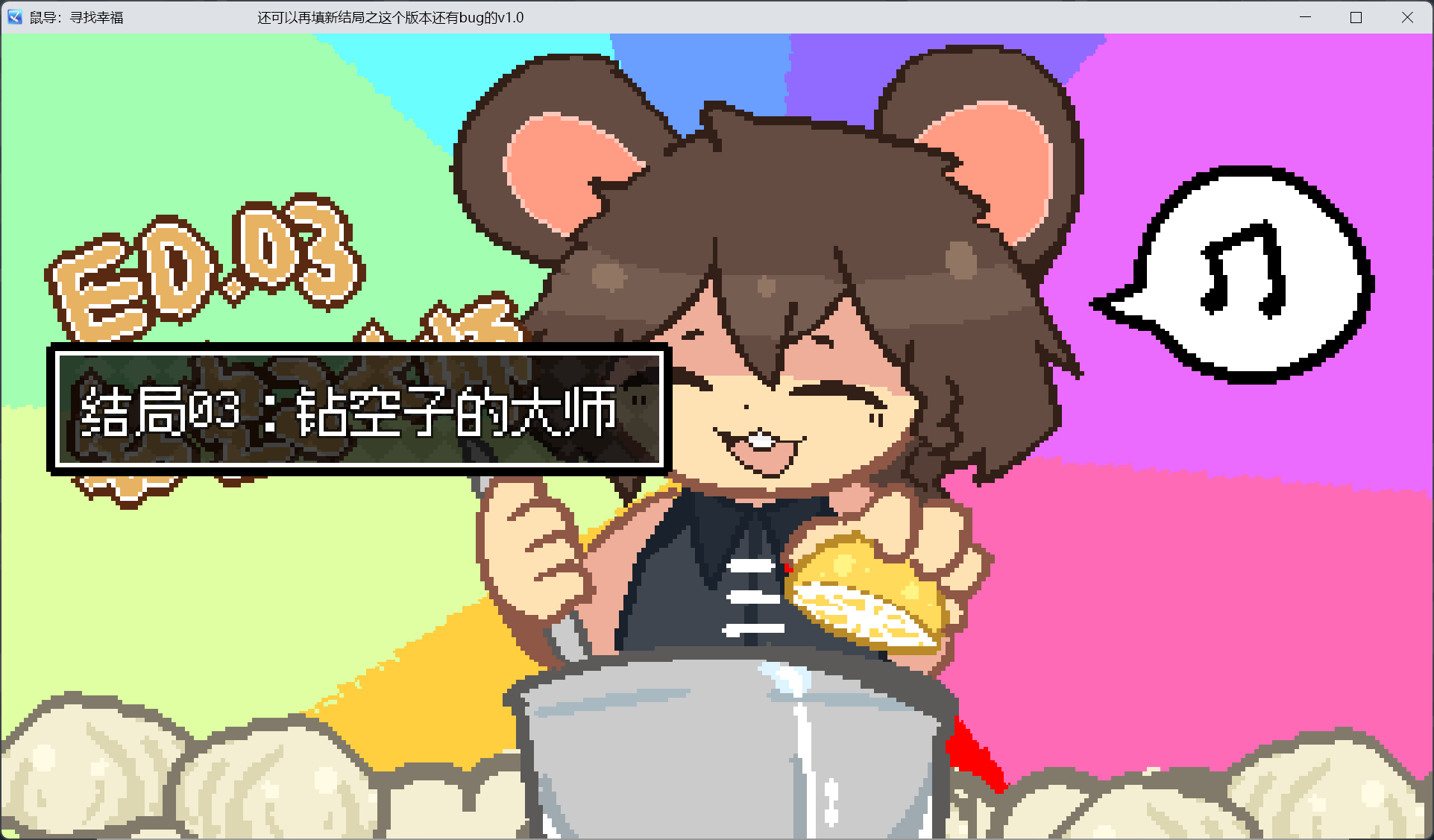20250219220113.png