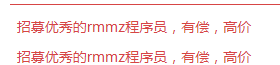 2345截图20250221015210.png