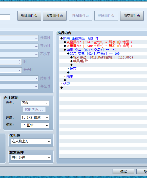 飞艇000.png