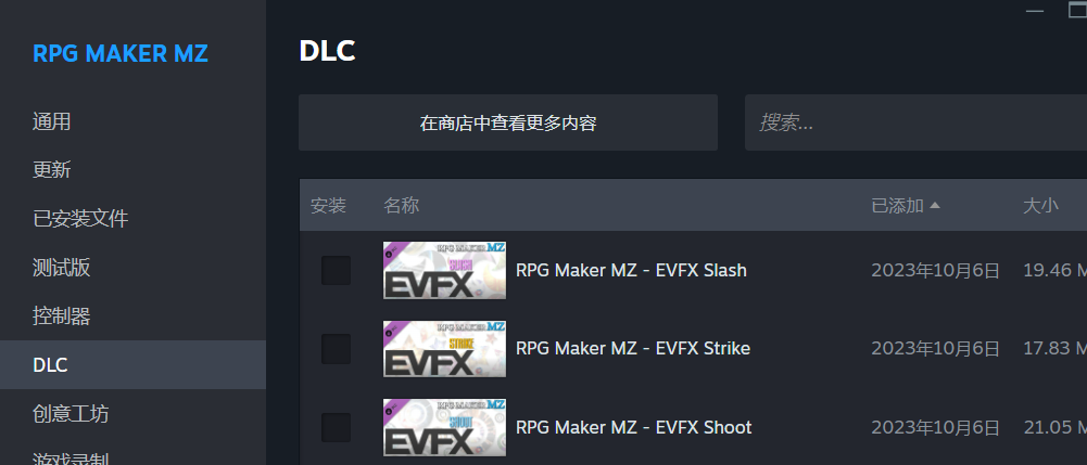 粒子动画在steam上搜这个名字