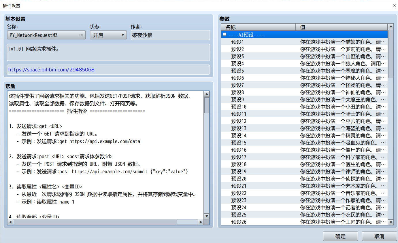 QQ20250221-162954.png