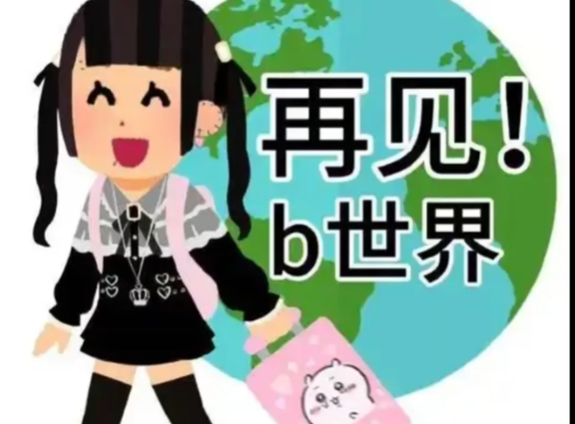 QQ截图20250221170945.png