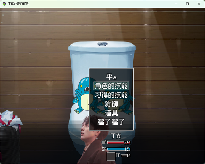 屏幕截图 2025-02-22 180324.png
