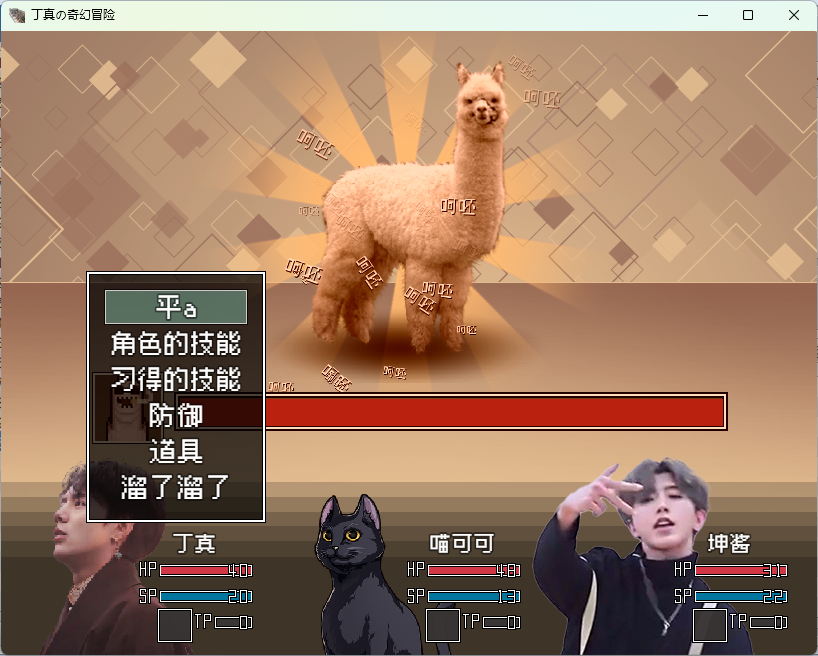屏幕截图 2025-02-22 180548.png