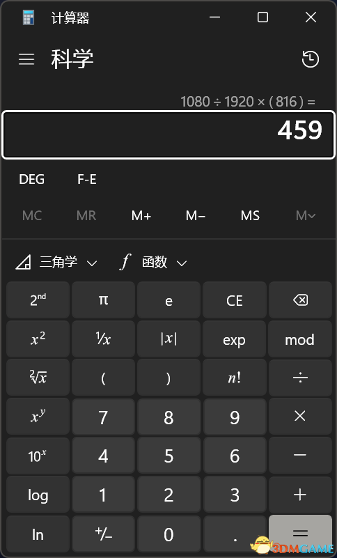 这个是我电脑分辨率计算1080除以1920乘以816等于459.png