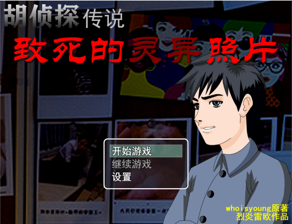 捕获.PNG