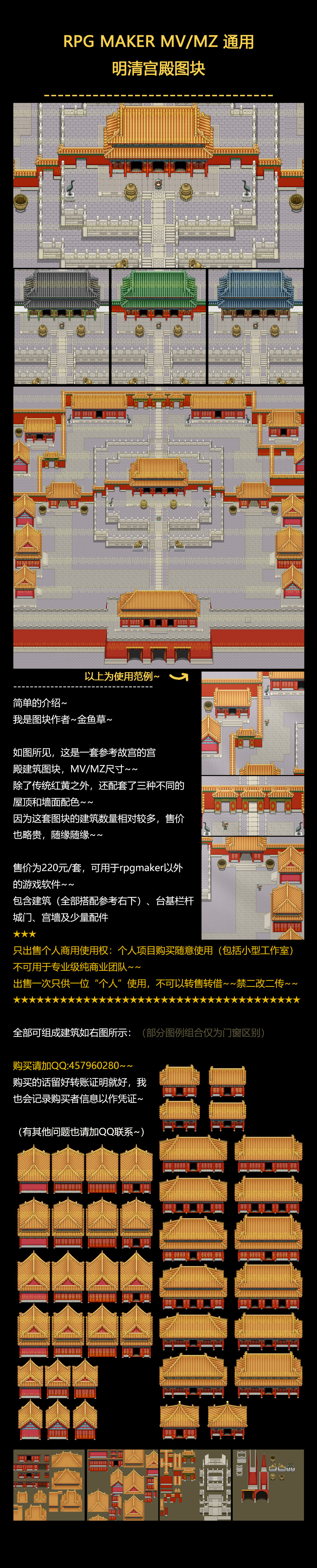 宣传页.jpg