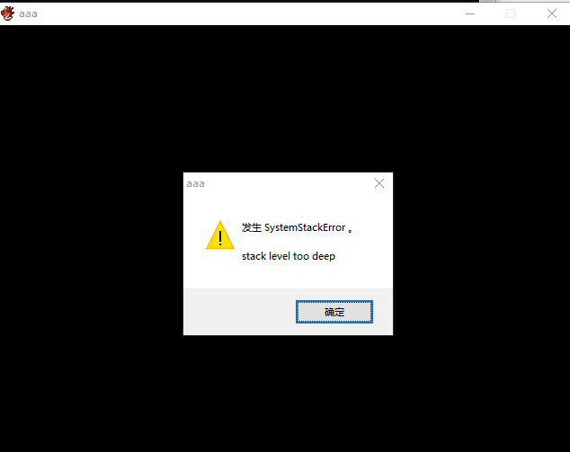 双持时堆叠错误.png