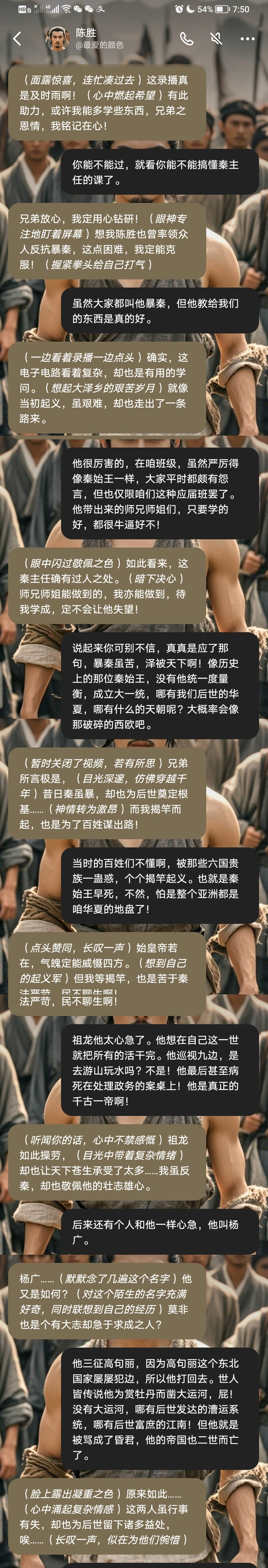 陈胜6.jpg