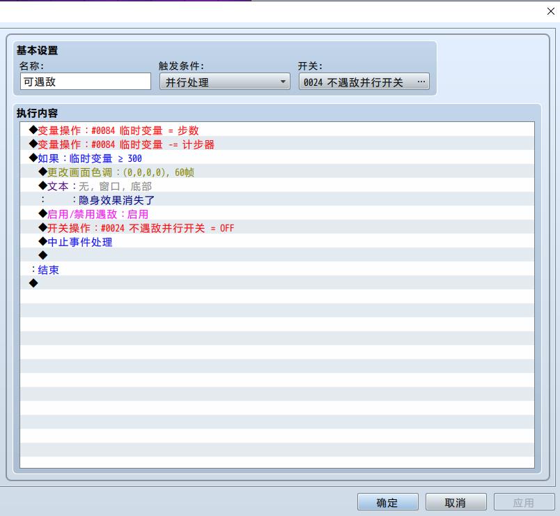 公共事件2