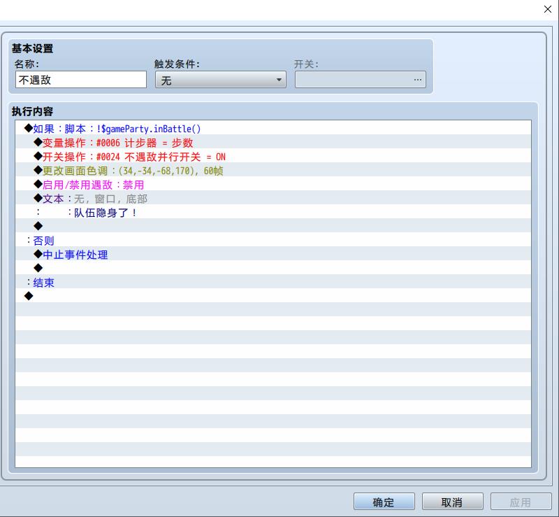公共事件1