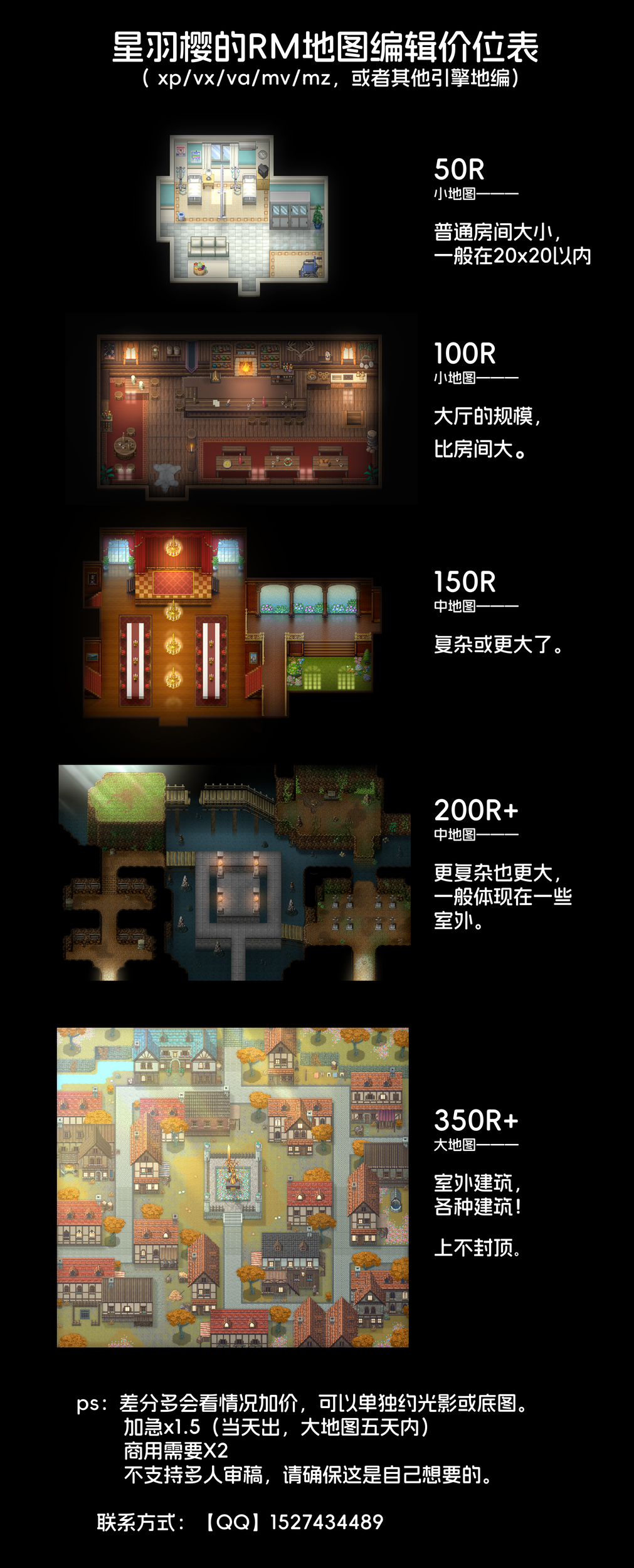 地图价格.jpg