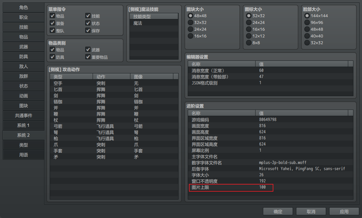 Snipaste_2025-03-10_10-10-12.png