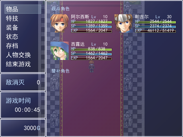 截图6.png
