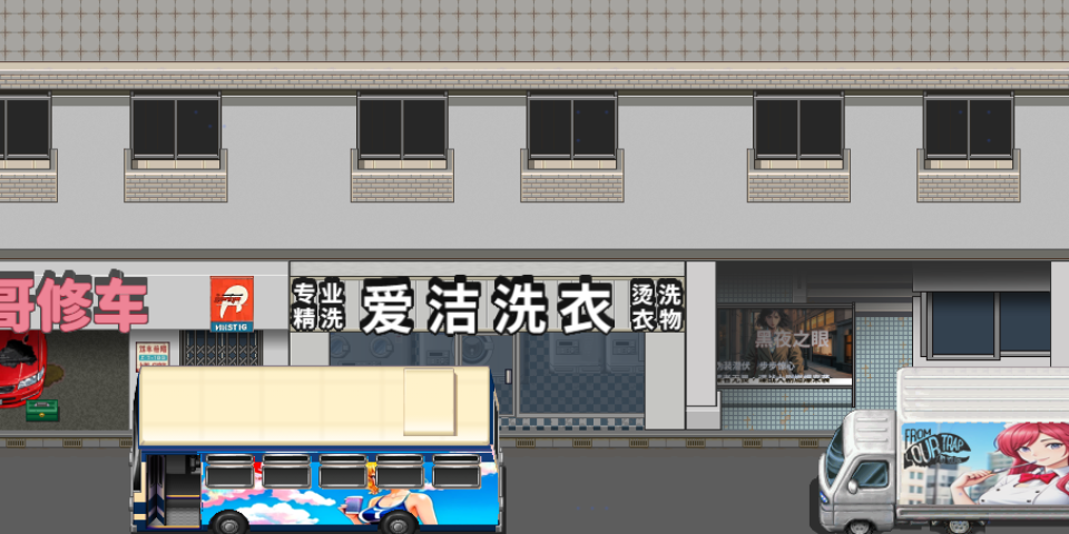 效果图3