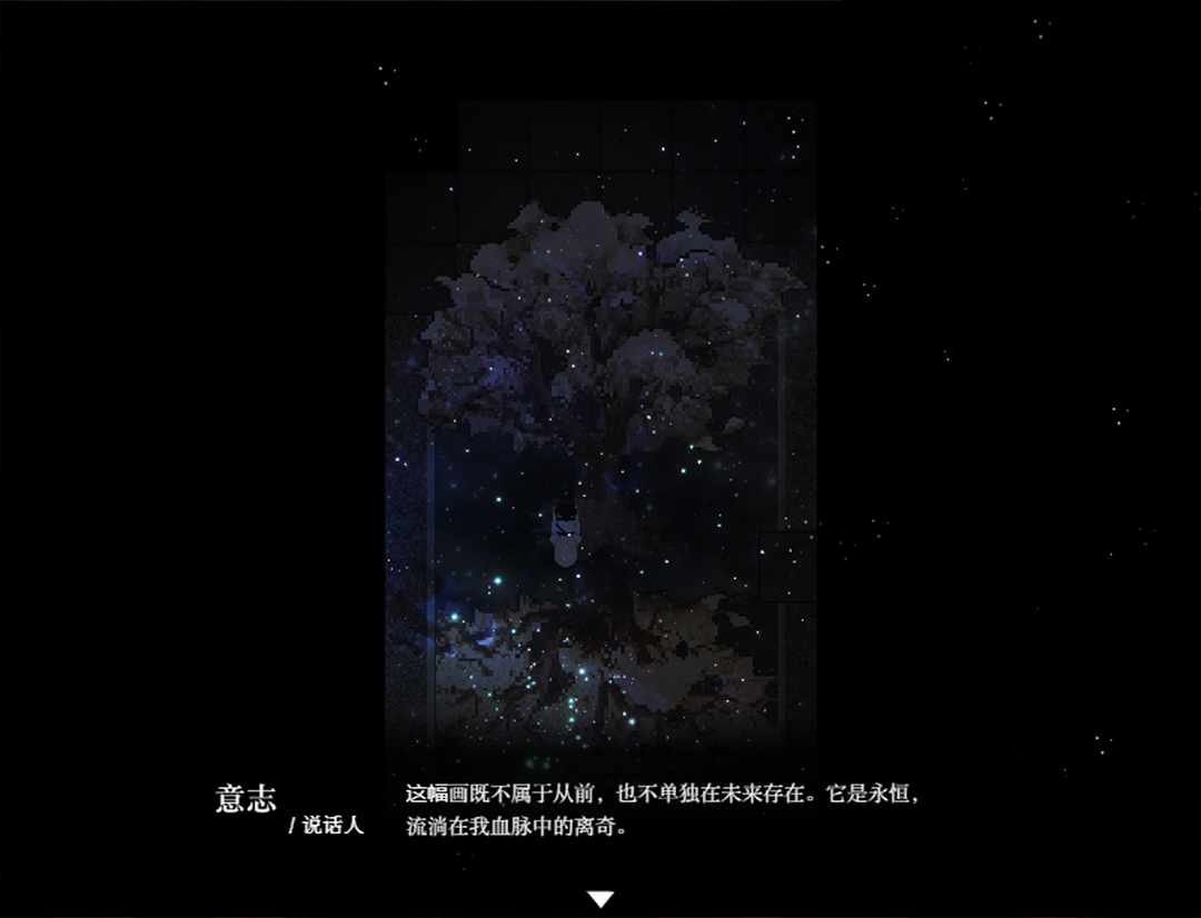 芝加哥计划 - 截图