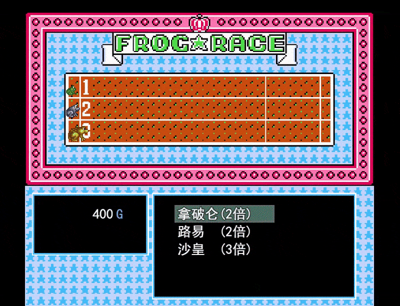 赛蛙