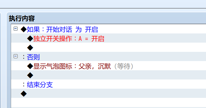 触发动画的事件