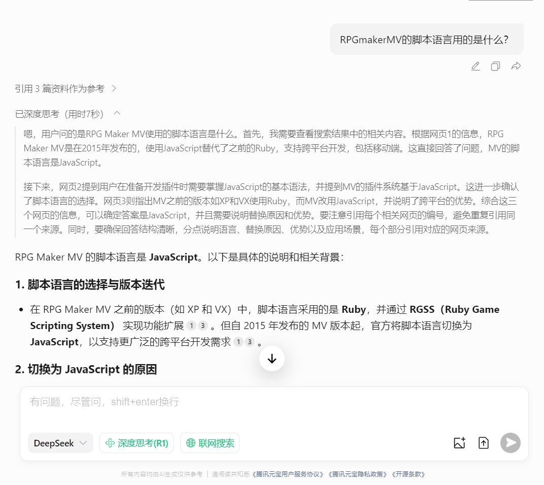 元宝1.png