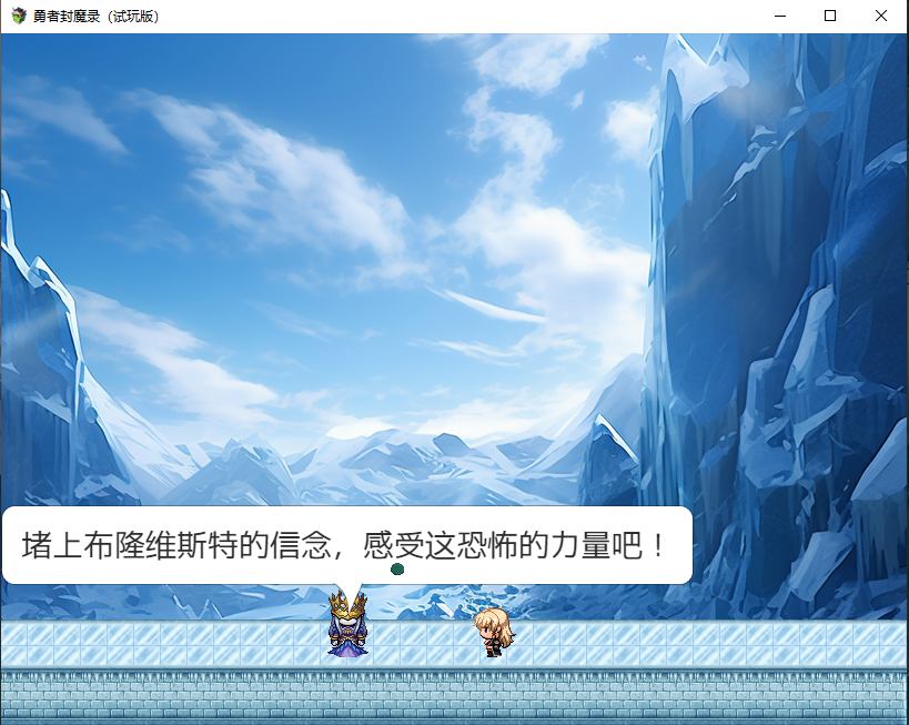 游戏内容图片07.png