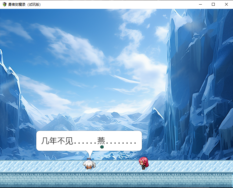 游戏内容图片09.png