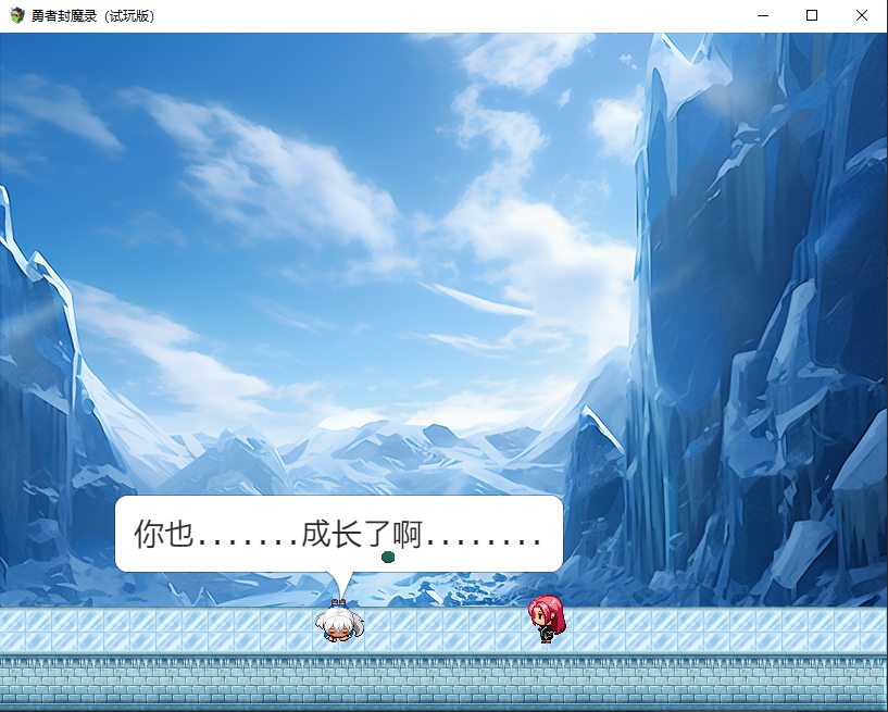 游戏内容图片10.png