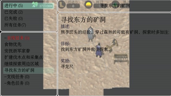 quest.jpg