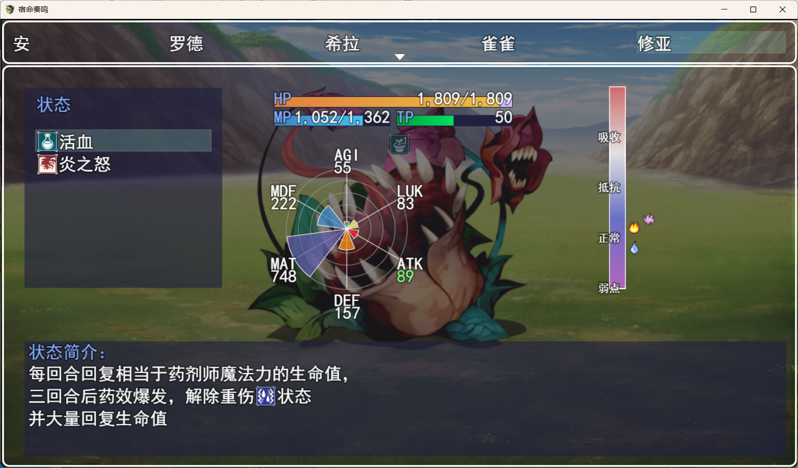 奏鸣 (1).png