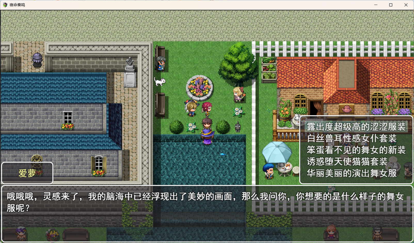 奏鸣 (4).png