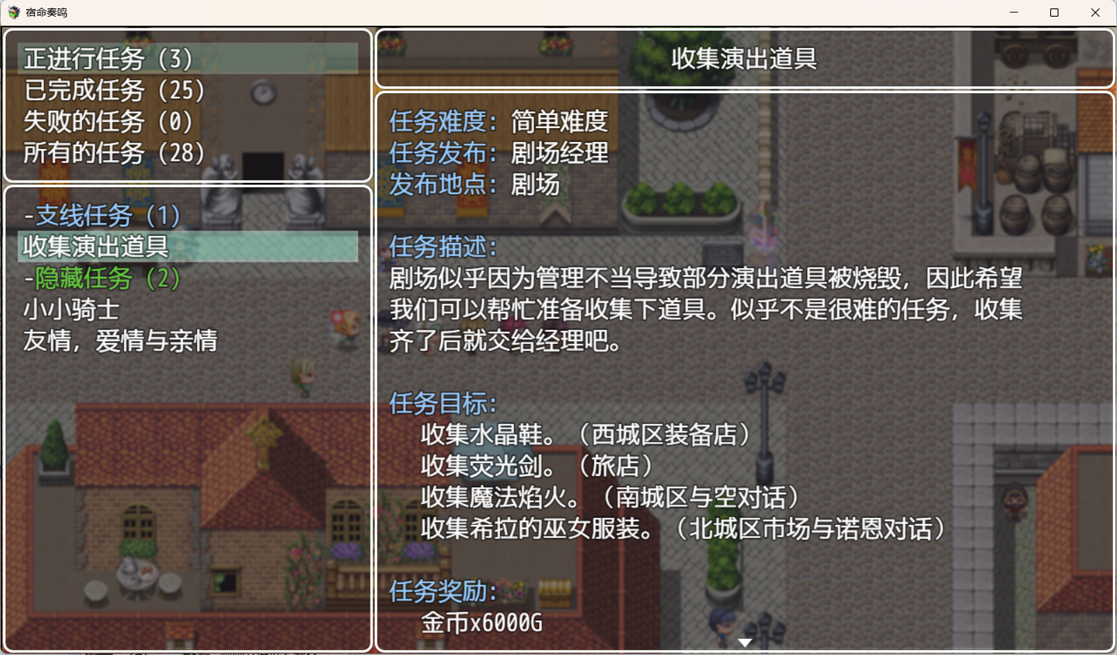 奏鸣 (6).png