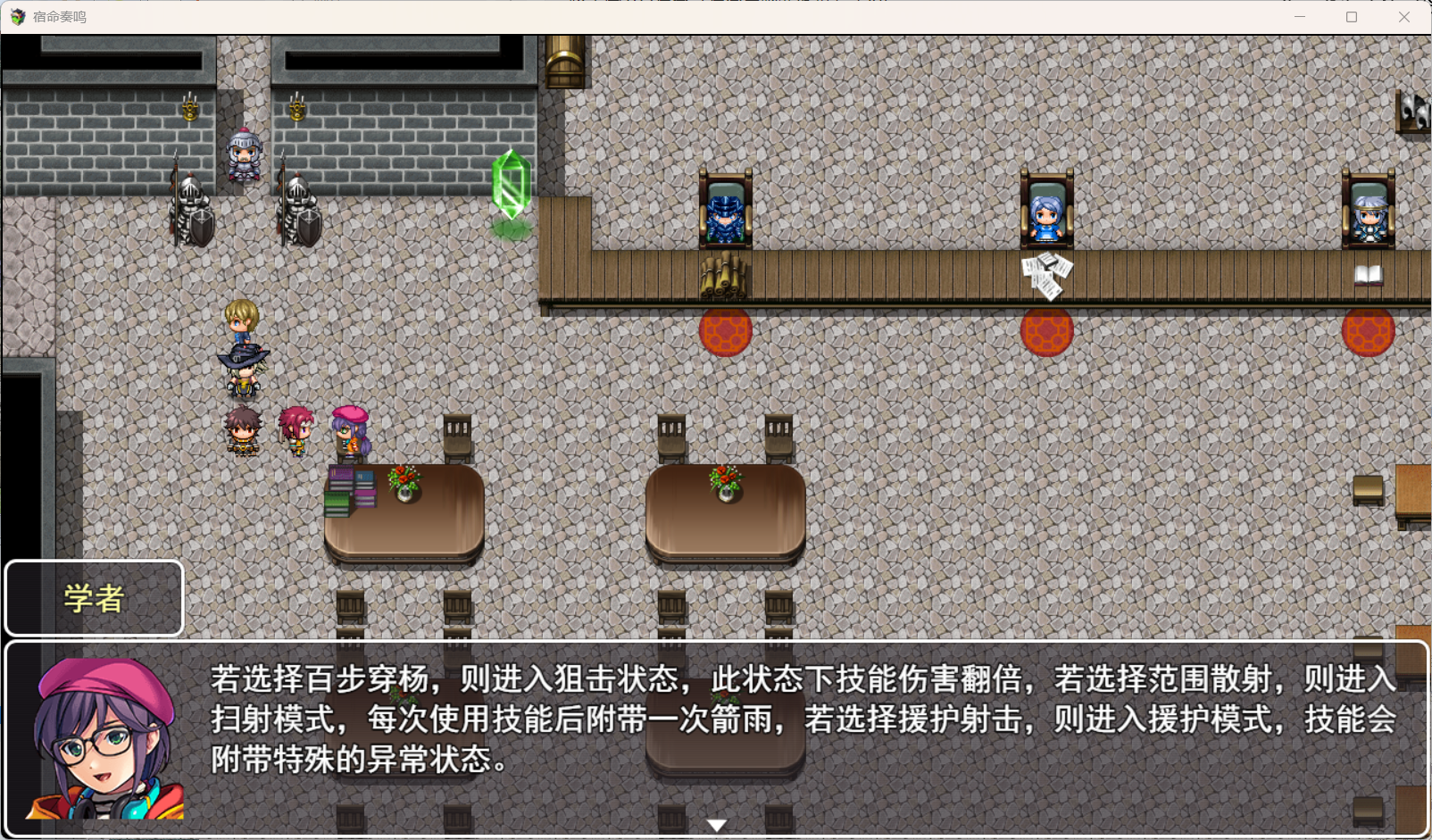 奏鸣 (7).png