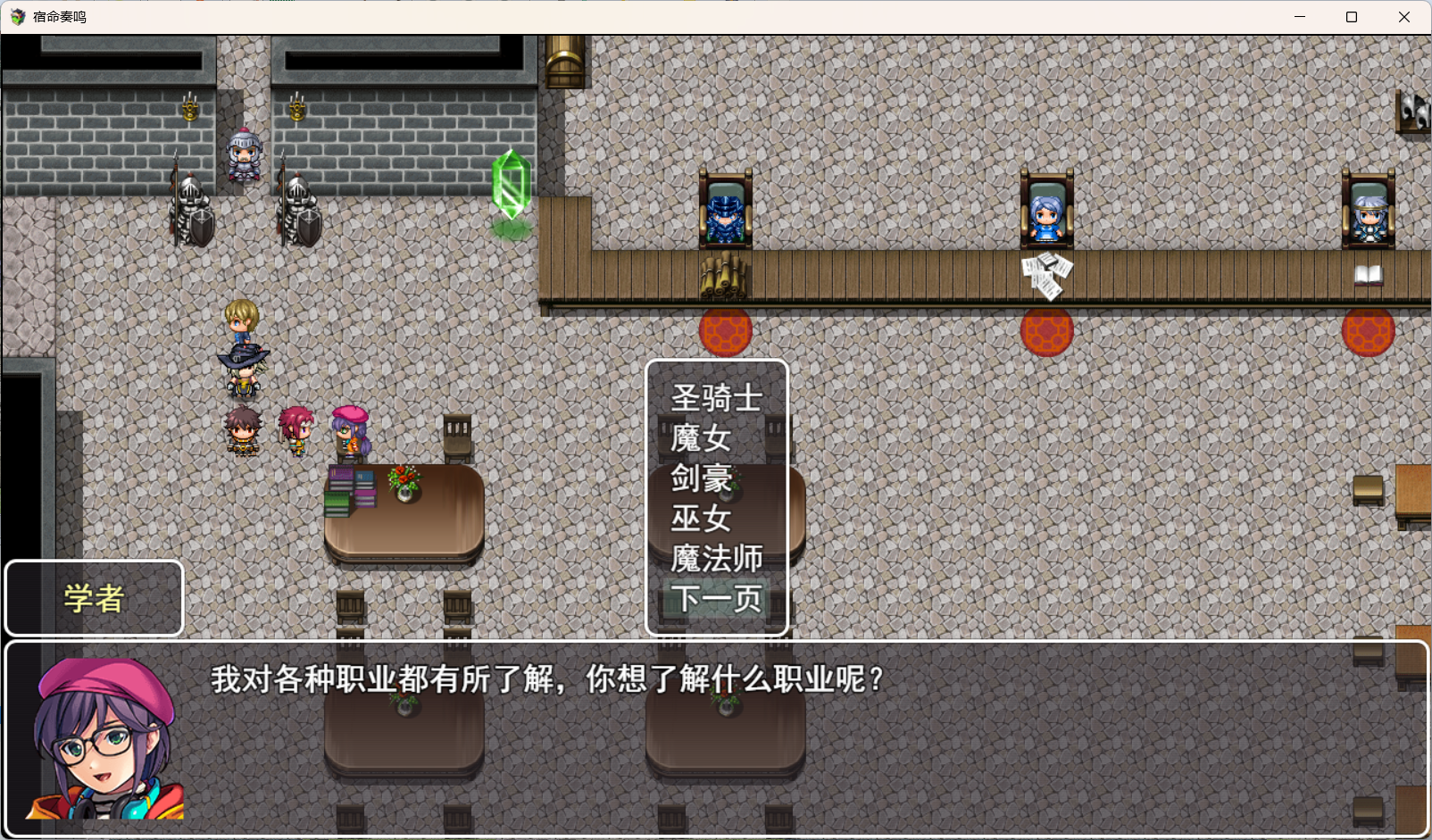 奏鸣 (8).png