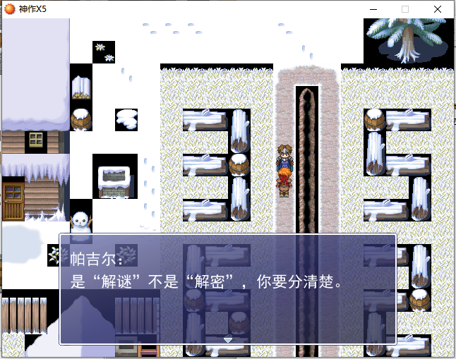 神作X5_02.png