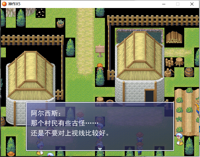 神作X5_03.png