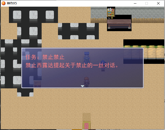 神作X5_04.png