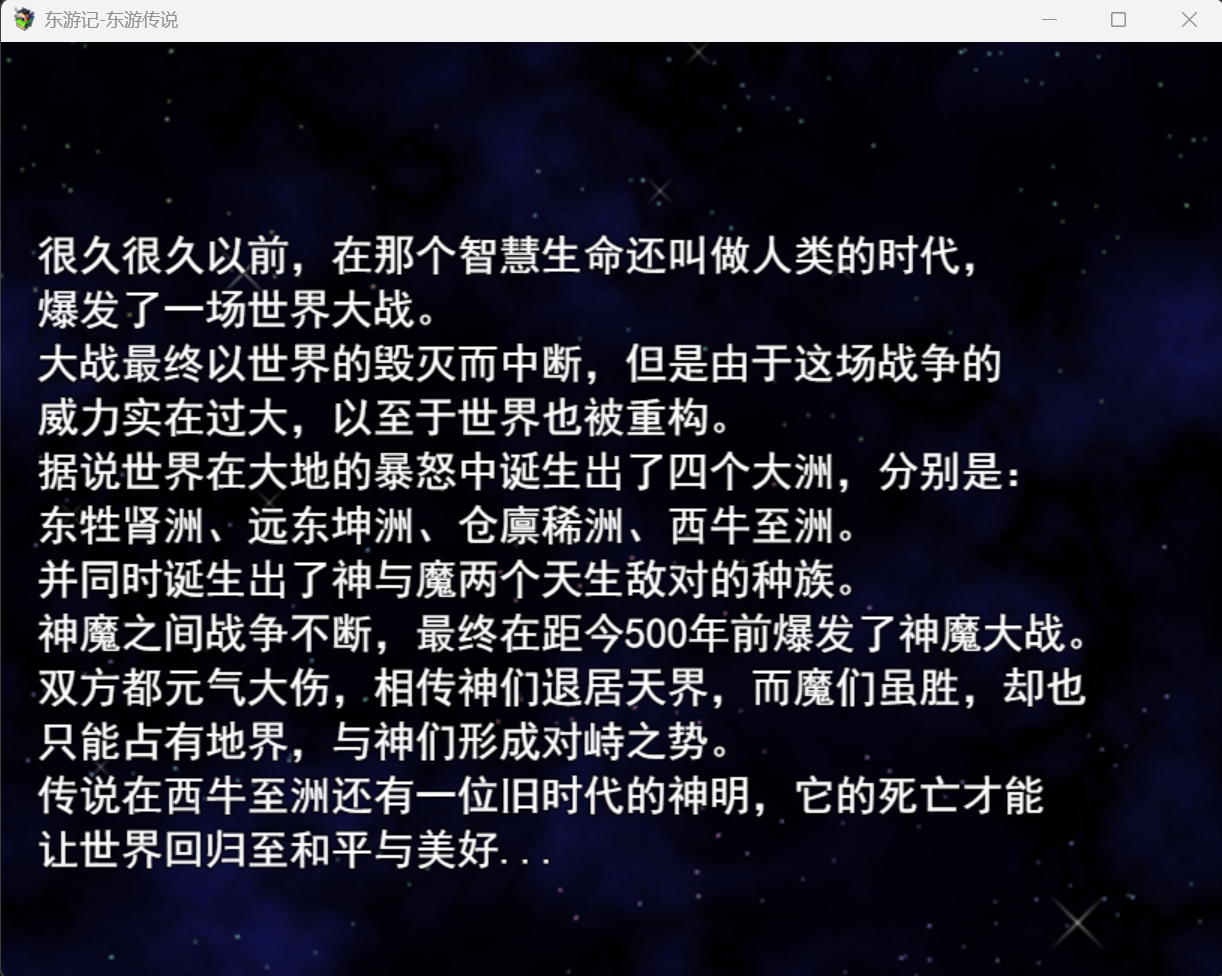 屏幕截图 2025-03-20 125205.png