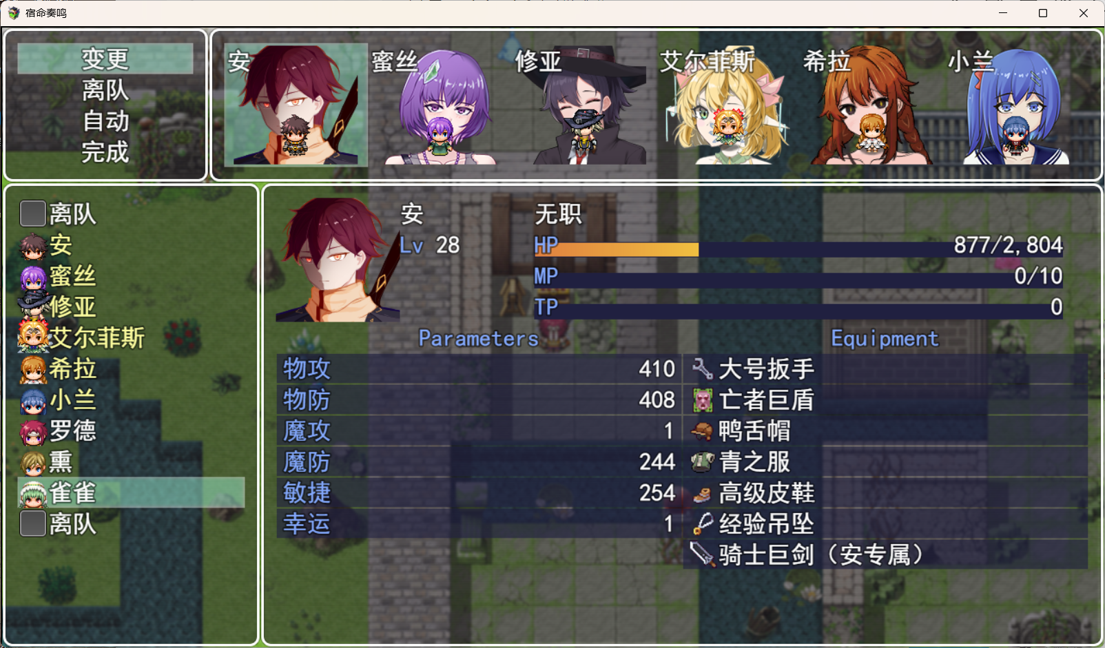 奏鸣 (9).png