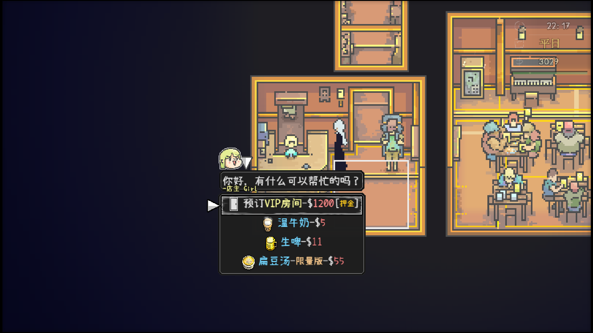 CN ss3.png