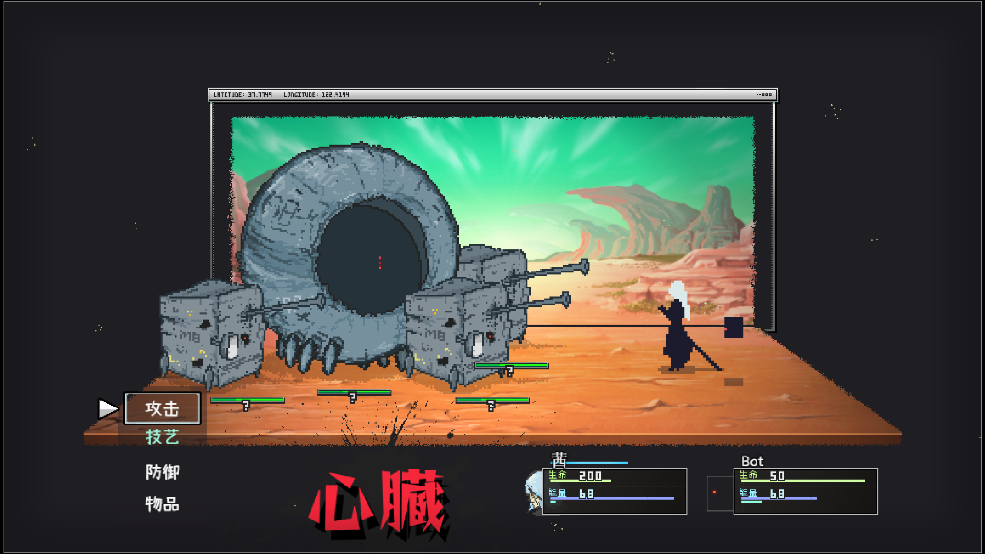 CN ss8.png