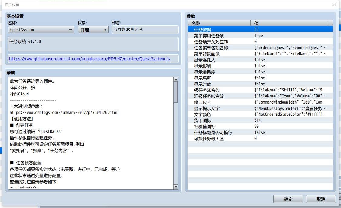 QQ图片20250323203751.png