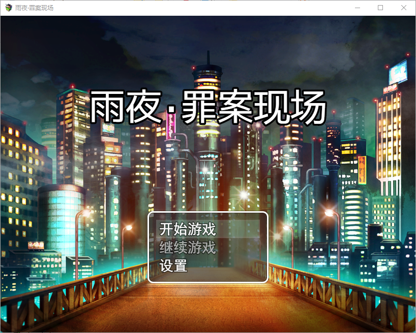 标题
