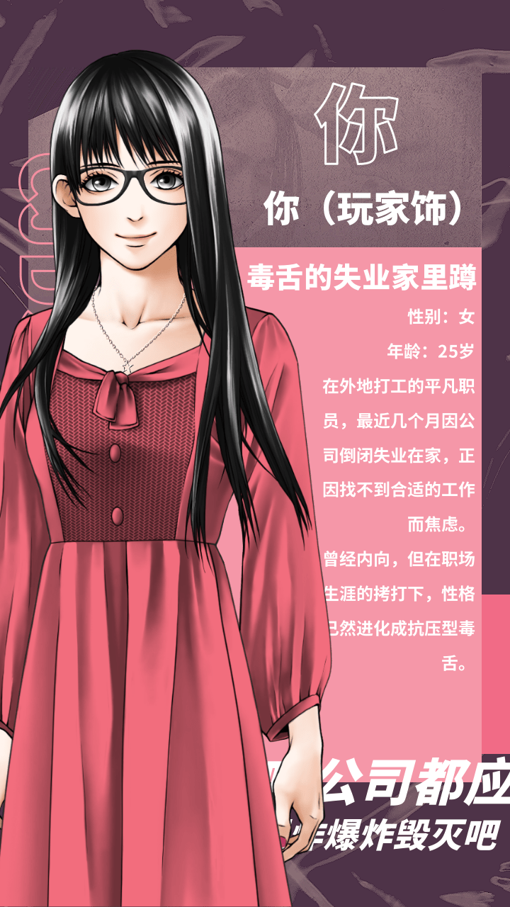 你简介.png