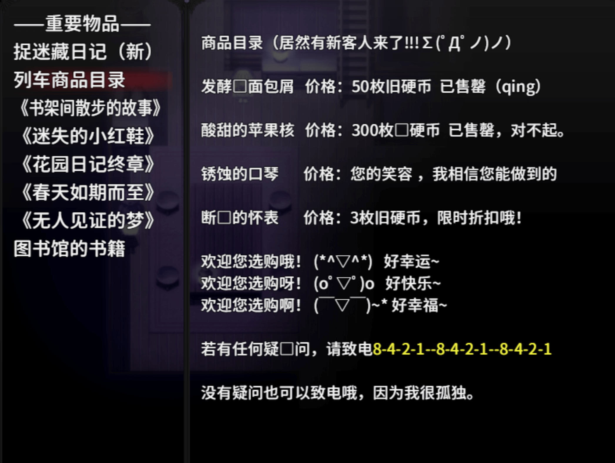 屏幕截图 2025-03-23 130222.png