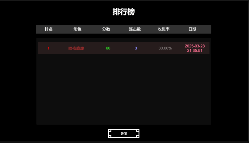 QQ20250328-213606.png