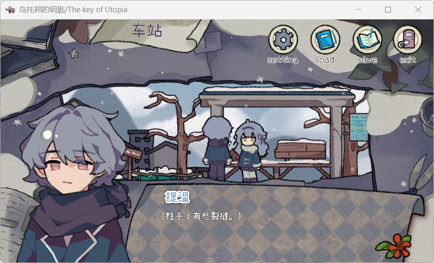 屏幕截图 2025-03-28 214422.png