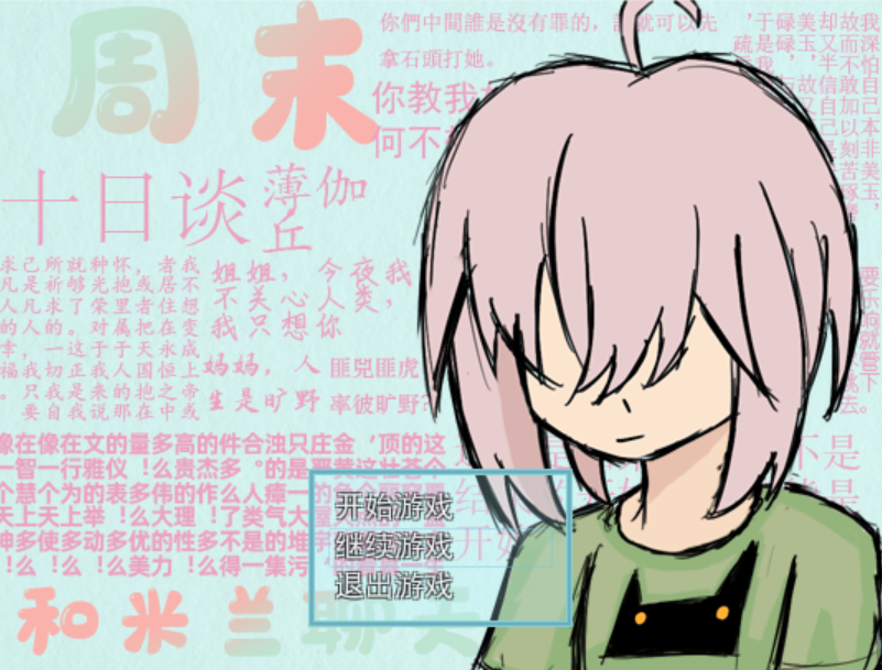 屏幕截图 2025-03-29 212926.png