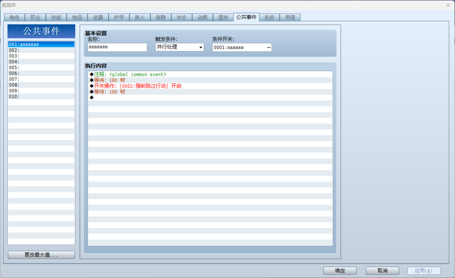 QQ_1743259178333.png
