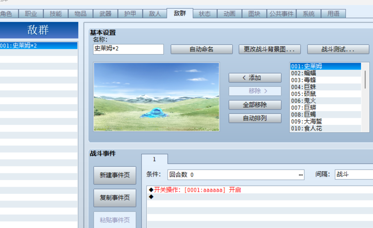 QQ_1743259156848.png