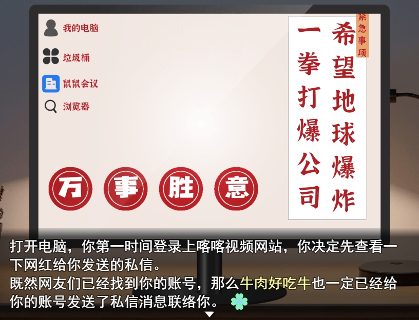 weixin截图_20250403225131.png